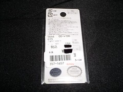 Nintendo Glow Pikmin Sticker Seal / Iron On Patch