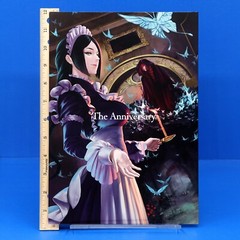 The House in Fata Morgana 10th Anniversary Art Book Limited Run Games Switch PS4