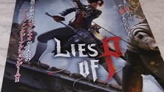 Lies of Pi ~ Japanese Promotional Store Poster B2 Playstation 5 Xbox Dark Souls