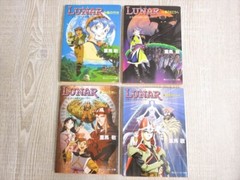 LUNAR Silver Star Story Novel Complete Set 1-4 KEI SHIGEMA Sega Saturn Book KD c
