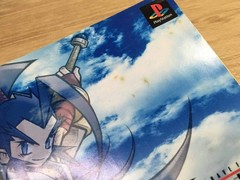 Brave Fencer Musashiden Square’s Preview 2 SONY PS1 Japan – FJ5829