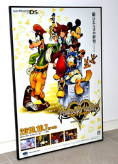 Kingdom Hearts : Re:coded – Promotional B2 Poster – NDS Japan 2010