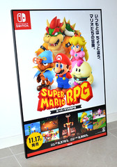 Super Mario RPG Japanese Promo B2 poster Switch Japan