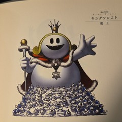 ATLUS Pandaemonium Art Book Kaneko Kazuma