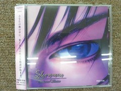 PolyGram Shenmue Orchestra Soundtrack CD for Dreamcast