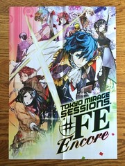 Fire Emblem Manakete Tiki / Tokyo Mirage Sessions #FE Encore Poster Official