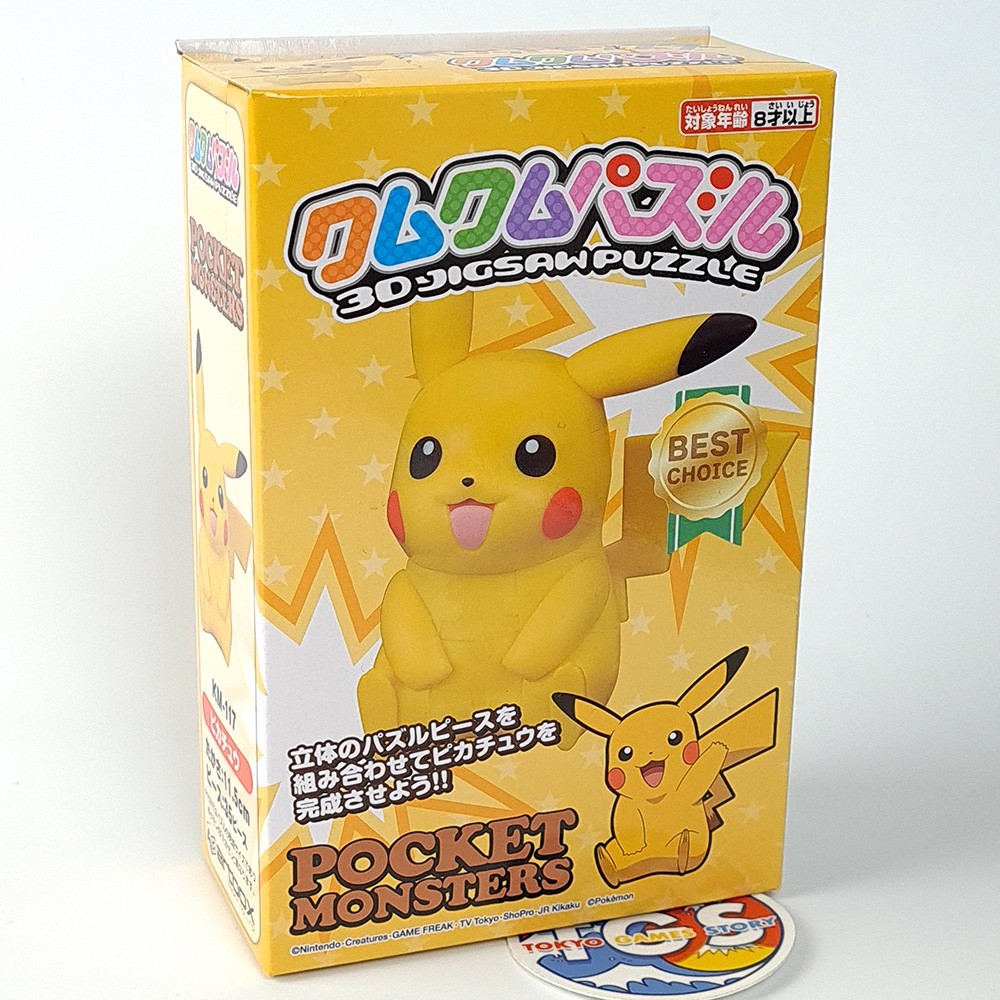 Kumukumu 3D Jigsaw Puzzle – Pikachu Japan New Pokemon Pocket Monsters