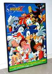 Sonic X – Promotional B2 Poster – Anime Media release – Sega Japan 2003
