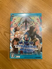 PS Vita DRAMAtical Murder re: code First Press Limited Edition DMMD