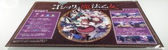 Deathsmiles I & II 1 + 2 New unopened A4 SIZE CLEAR FILE FOLDER Japan (No game)