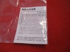 Noel Vermillion – Blazblue Good Smile Company Japanese Mini Display Figure NEW