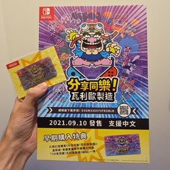 WarioWare: Get It Together! Switch Original Display Standee with Promo Item