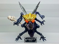 Megami Tensei One Coin Beelzebub Complete Figure Kotobukiya 2005 Japan H06 4.1in