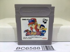 Fatal Fury 2 Nintendo GameBoy Japan – BC6588