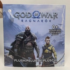 God of War – Kratos 8″ Small Plush by Jinx (New) Officially Licensed