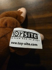 ToySite 1999 Donkey Kong 6″ Plush Nintendo N64 BeanBag Plastic Head W/ Tag