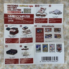 RARE Japanese Gashapon Mini Famicom – Nintendo History Collection DX Blind Box