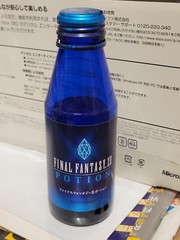 Final Fantasy XII Potion (2006, Suntory) Pre-Owned Glass Bottle, Japanese Import