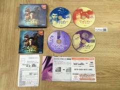 Shenmue Isshou Yokosuka first limited SEGA DreamCast Japan – FJ7302