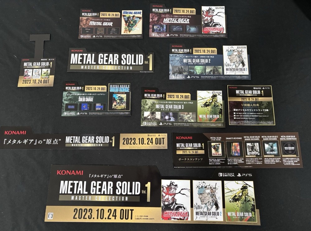 METAL GEAR SOLID MASTER COLLECTION VOLUME 1 POP STORE DISPLAY