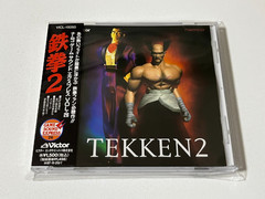 Namco Game Sound Express Vol.26 Tekken 2 Arcade Game Soundtrack CD Japan
