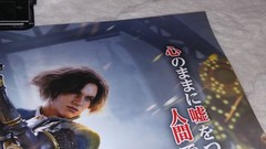 Lies of Pi ~ Japanese Promotional Store Poster B2 Playstation 5 Xbox Dark Souls