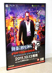 Dead Rising 2 – Promotional B2 size Poster – Capcom – PS3 Xbox 360 – Japan 2011